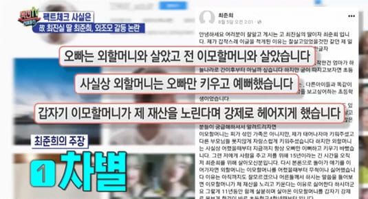 온라인 커뮤니티