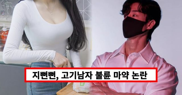 온라인 커뮤니티