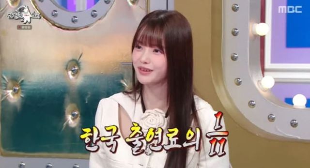 MBC '라디오스타'