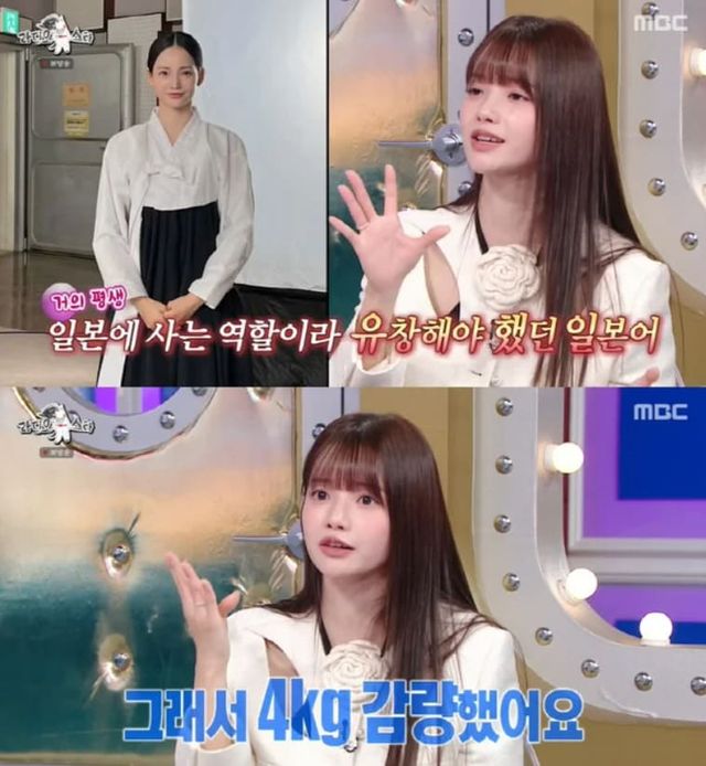 MBC '라디오스타'