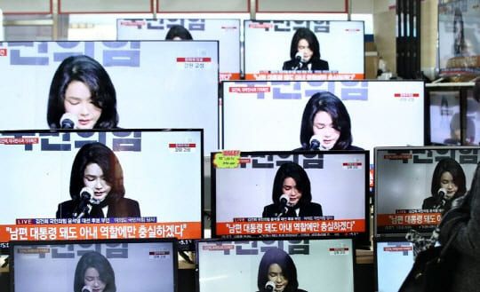 온라인 커뮤니티