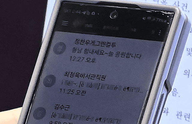 사진=온라인 커뮤니티