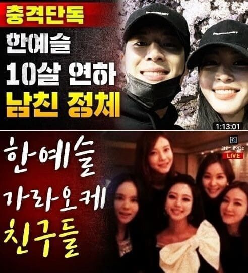 온라인 커뮤니티