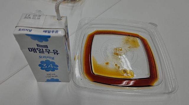 인터넷 커뮤니티