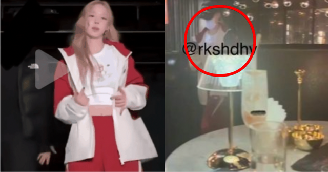 에스파 인스타그램 / 인터넷 커뮤니티