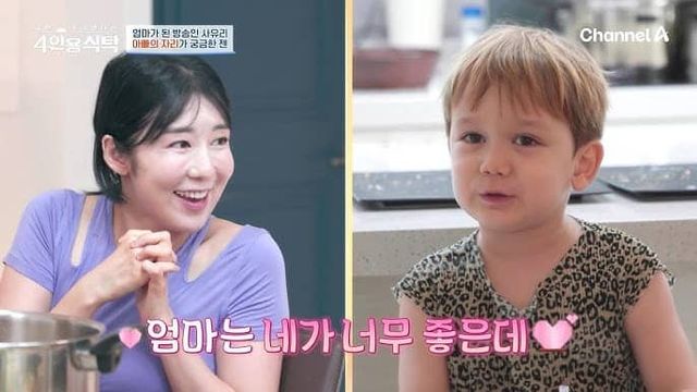 채널A '4인용식탁'