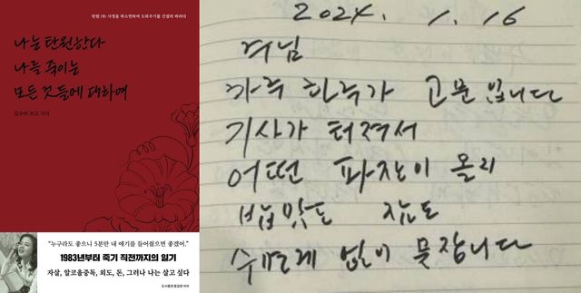 도서출판 용감한 까치