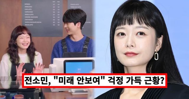 온라인 커뮤니티