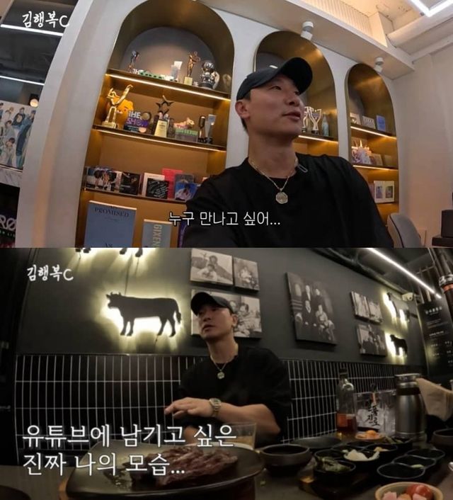 유튜브 채널 '김행복C'