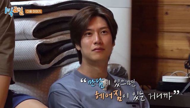 KBS&nbsp;‘1박 2일’ 