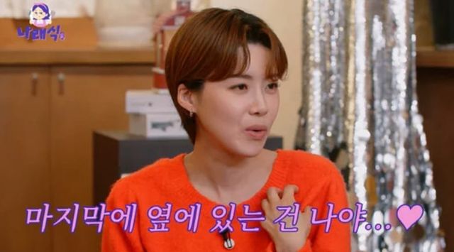 유튜브 채널 '나래식'