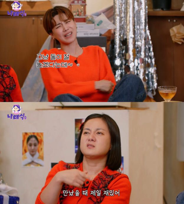 유튜브 채널 '나래식'