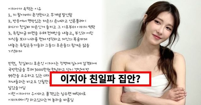 온라인 커뮤니티