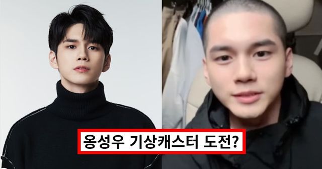 온라인 커뮤니티