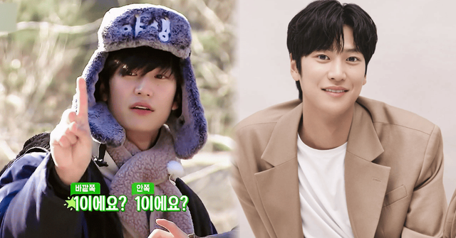 1박2일 / 나인우 SNS