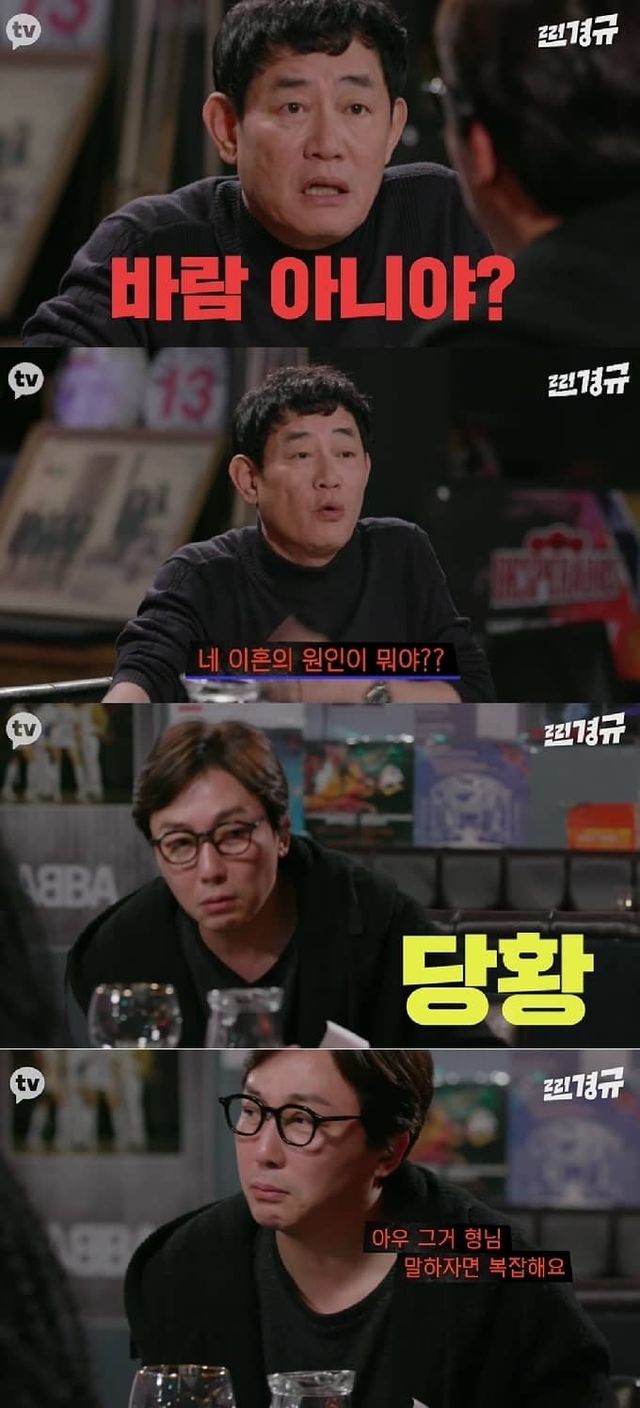 카카오 TV '찐경규'