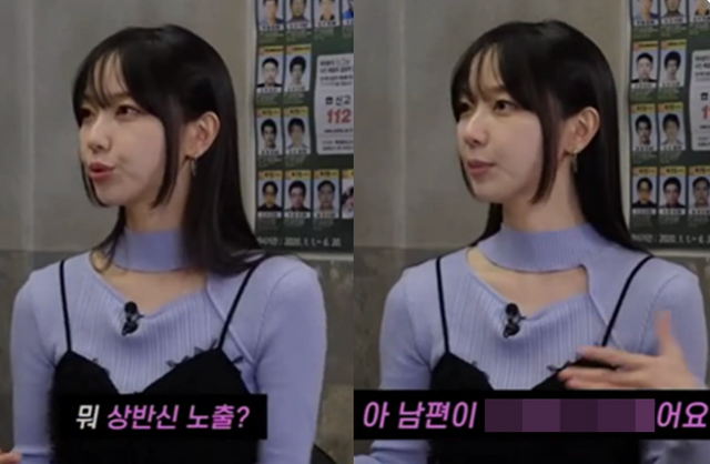 노빠꾸 유튜브 캡처