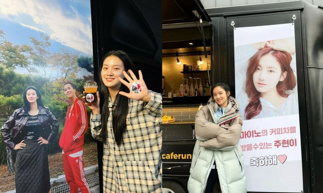 박주현 인스타그램