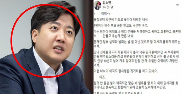 아주경제 / 페이스북 캡처