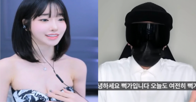 인터넷 커뮤니티