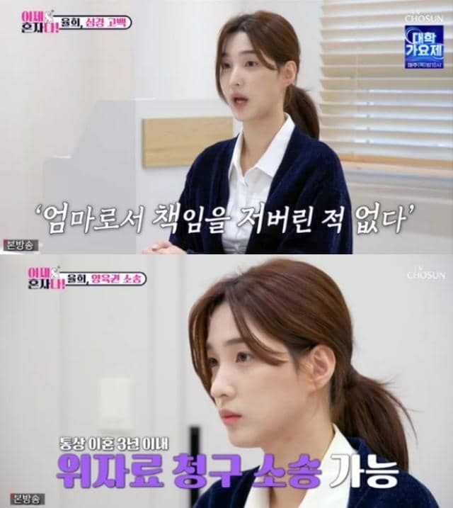 TV조선 '이제 혼자다'