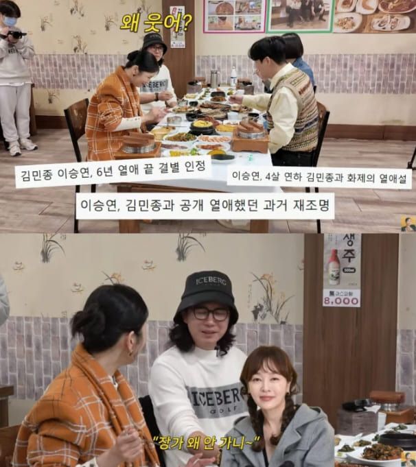  유튜브 채널 'A급 장영란'