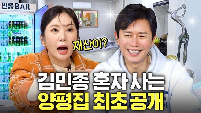  유튜브 채널 'A급 장영란'