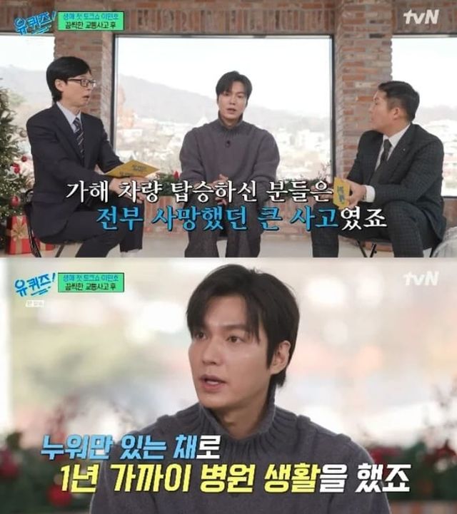  tvN 예능 '유 퀴즈 온 더 블럭'(이하 '유퀴즈') 