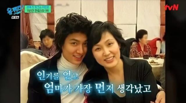 tvN 예능 '유 퀴즈 온 더 블럭'(이하 '유퀴즈')