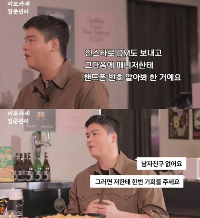 유튜브 채널 '정준하하하'