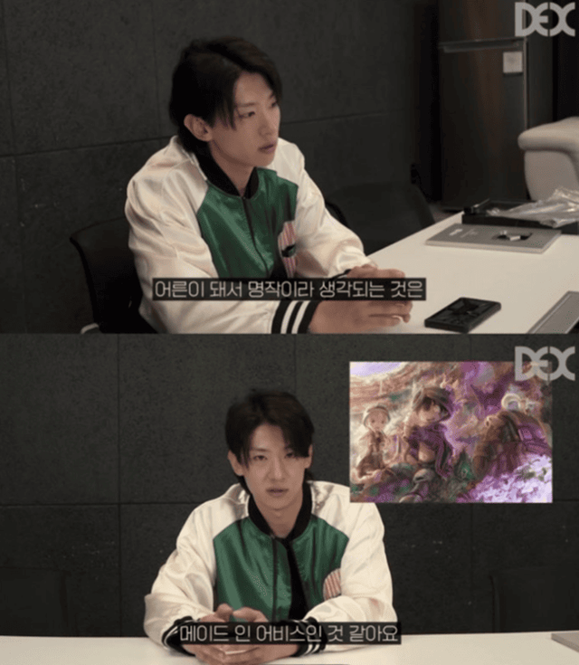 온라인 커뮤니티