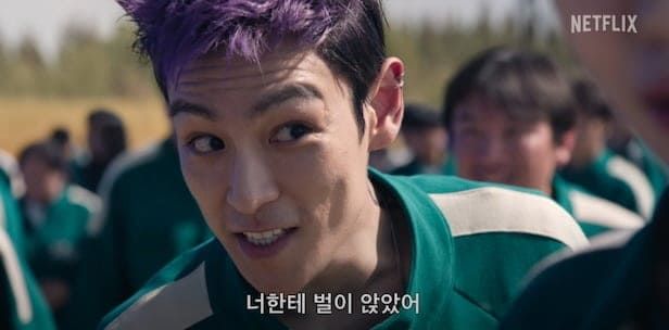 넷플릭스 '오징어게임2'