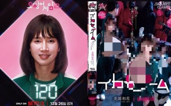 온라인 커뮤니티