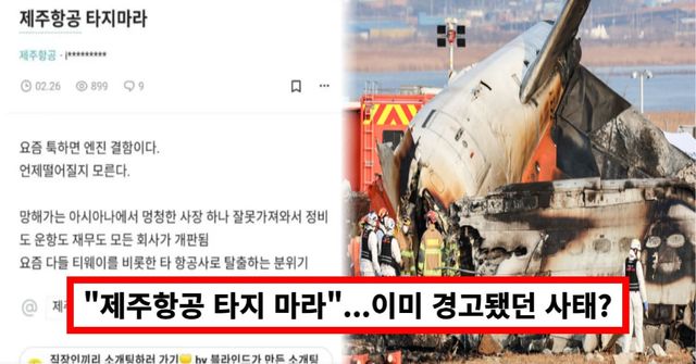 온라인 커뮤니티