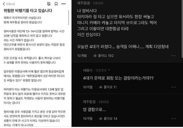 온라인 커뮤니티