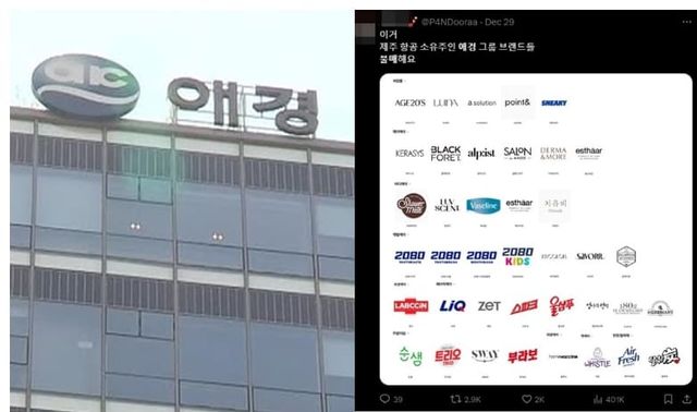 온라인 커뮤니티