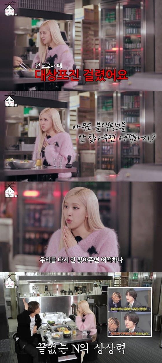 유튜브 채널 '집대성'