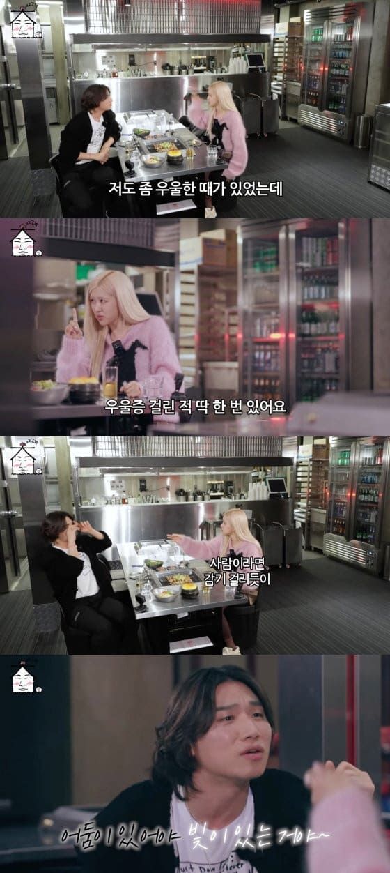 유튜브 채널 '집대성'