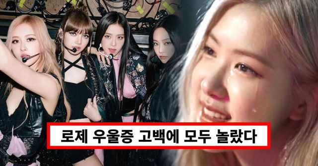 온라인 커뮤니티