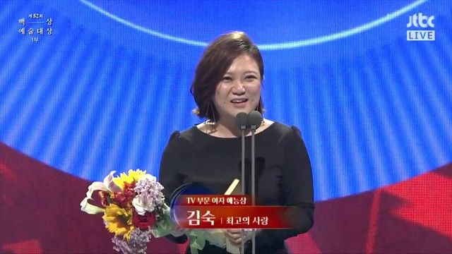 52회 백상예술대상