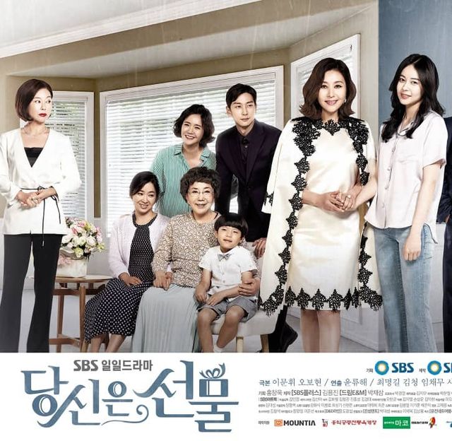 SBS '당신은 선물'