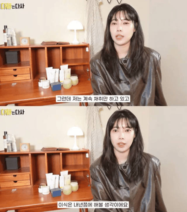 사진=다해는다사