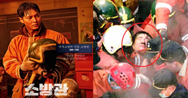 영화 소방관 / 홍제동 참사 현장&nbsp;