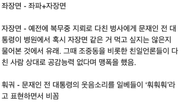 인터넷 커뮤니티