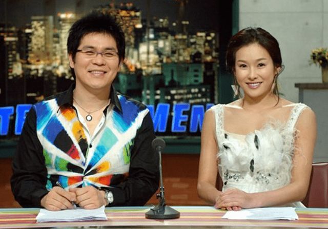 MBC '섹션TV 연예통신'