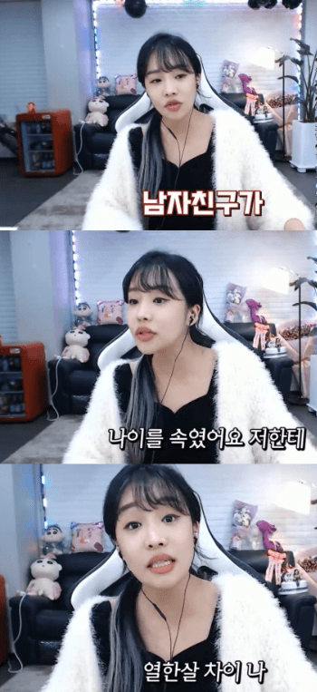 사진=온라인 커뮤니티