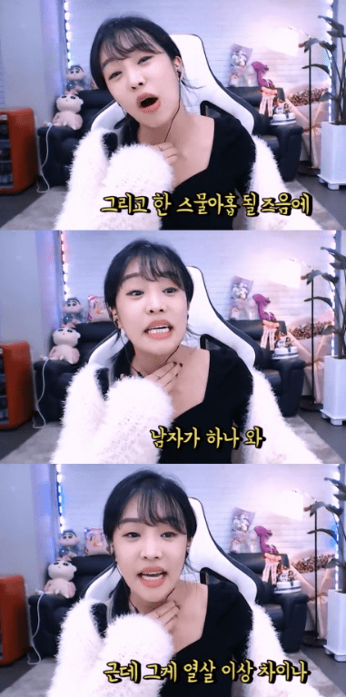 사진=온라인 커뮤니티
