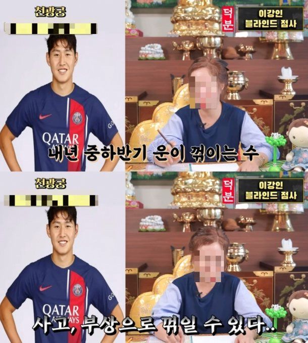 유튜브 채널 '천광궁'