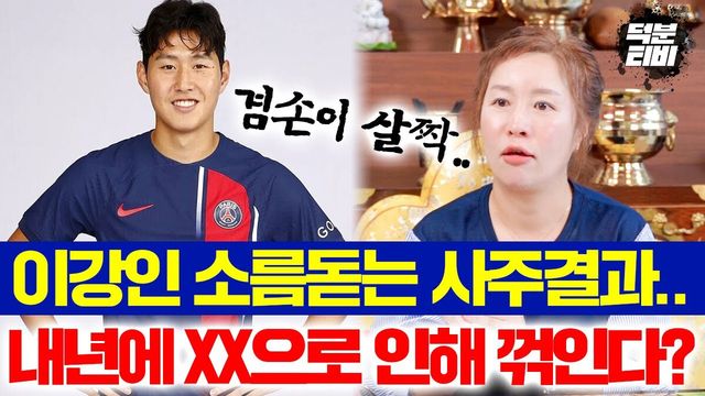 유튜브 채널 '천광궁'