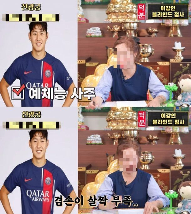 유튜브 채널 '천광궁'